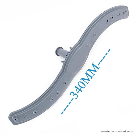 Classique and Baumatic Dishwasher Lower Basket Spray Arm. CLDW45SS, BDW453SS, Narrow Dishwasher 45CM Wide Cabinet *3005