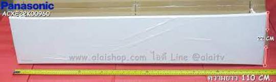 Panasonic Air-Condition and Heat Pump Front Cover