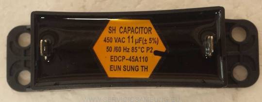 Samsung LG 11UF Washing Machine Motor Start Run Capacitor 450 Vac 11 F(+5%) 50 160 Hz 85°C P24 EDCP-45A110