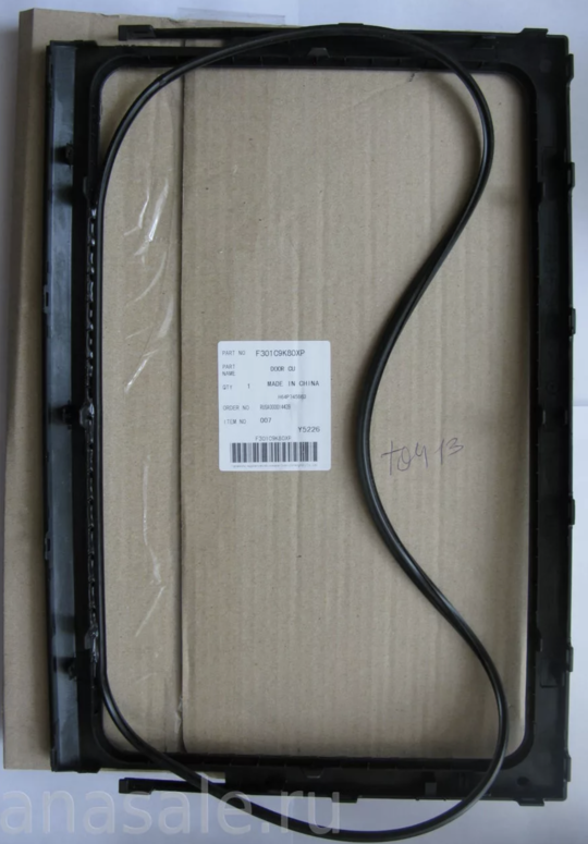 Panasonic Microwave Inner Door NN-DS592M, NN-DS592B