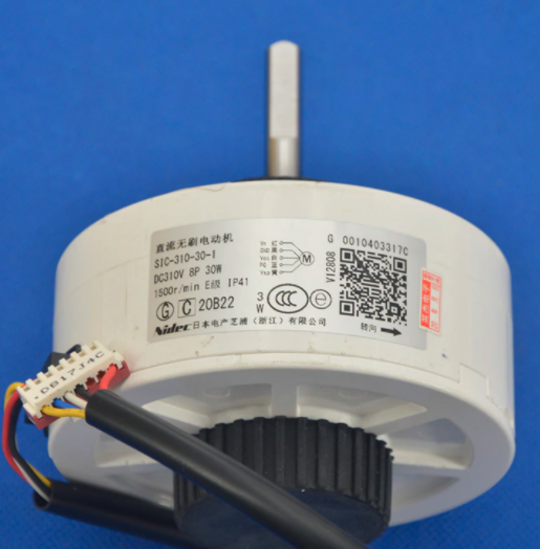 Haier Heat Pump Air Con Motor Indoor