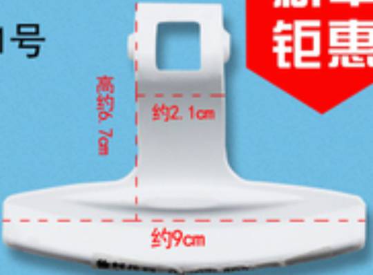 Haier Washing Machine Door Handel HWM1480GFL, HWM1480KFL