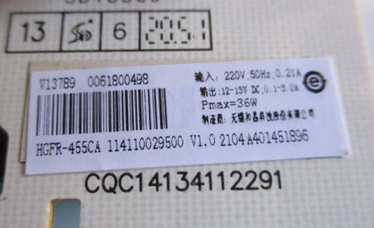 Haier Fridge Controller Board Small HRF450BS2 HRF520FHC