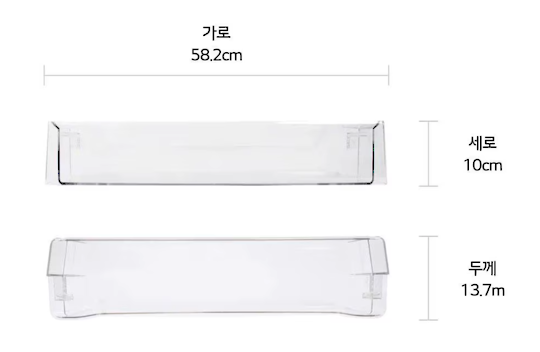 LG Fridge Bottle Shelf MAN62288601.MAN63068201