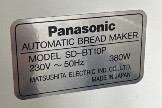 Panasonic Bread Maker All Parts Or Any