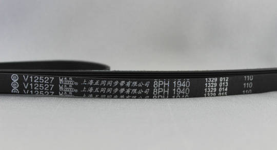 Whirlpool Cloth Dryer Belt WDEHP80CW, Poly V 2010 H7, 2010MM, *01469