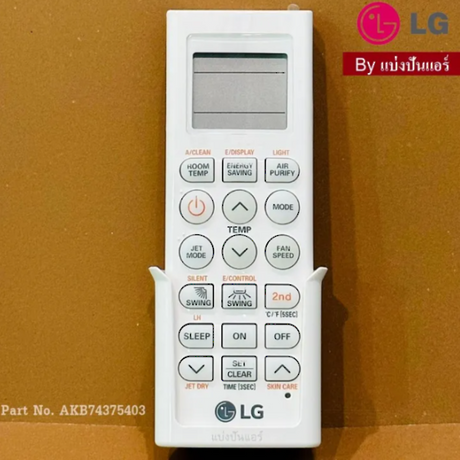 LG Heat Pump Remote Control - AKB74375403