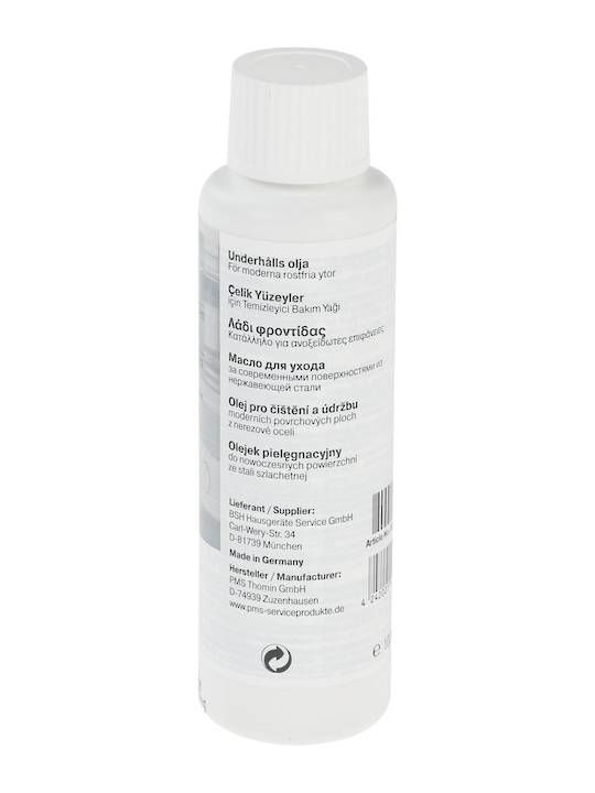 Bosch Simens Gaggenau Asko Miele Care Product Stainless Steel Conditioning Oil