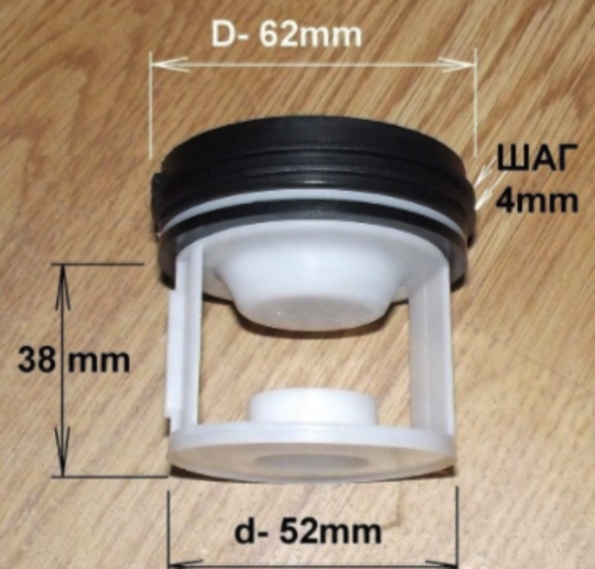 Bosch Washing Machine Drain Pump Filter Cover