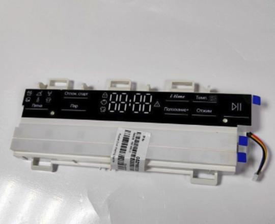 Haier - Board Display