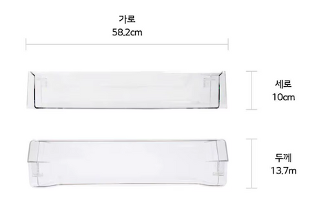 LG Fridge Bottle Shelf MAN62288601.MAN63068201