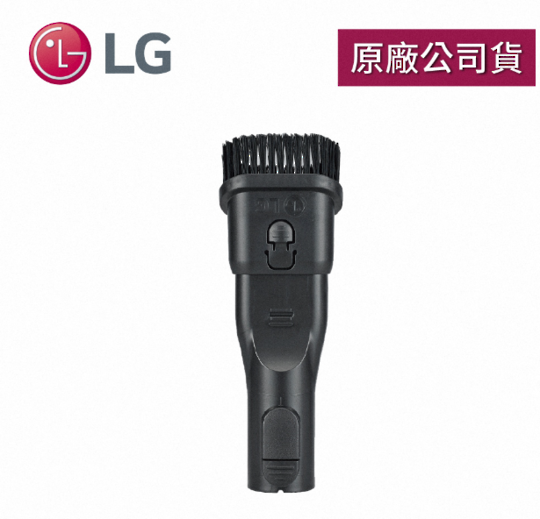 Dusting Brush for LG A9 Vacuum Cleaner