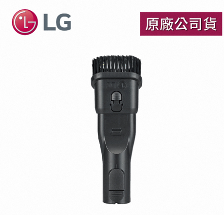 Dusting Brush for LG A9 Vacuum Cleaner